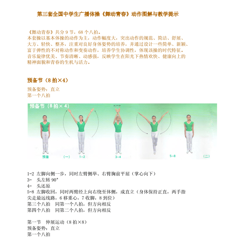 砚冰坚